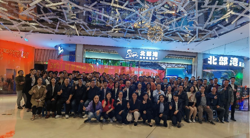 百日沖刺、攜手團結(jié)、勇戰(zhàn)佳績！憶源科技開展團建活動