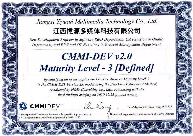 憶源科技順利通過CMMI-DEV V2.0 ML3評估，研發(fā)能力獲國際認(rèn)可！
