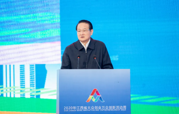 創(chuàng)領(lǐng)江西 贛出精彩！省長給我們鼓勵！