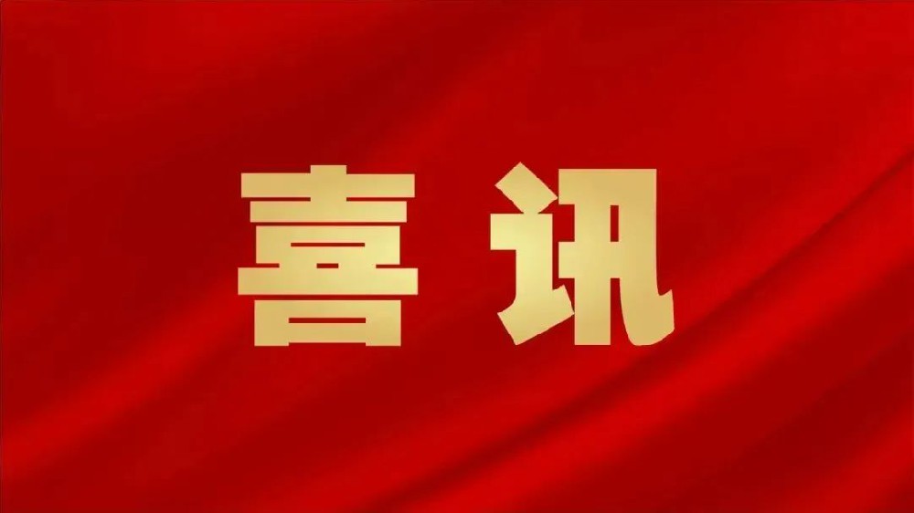喜訊：全市首家！憶源科技通過DCMM3級認(rèn)證，數(shù)據(jù)管理能力獲權(quán)威認(rèn)可