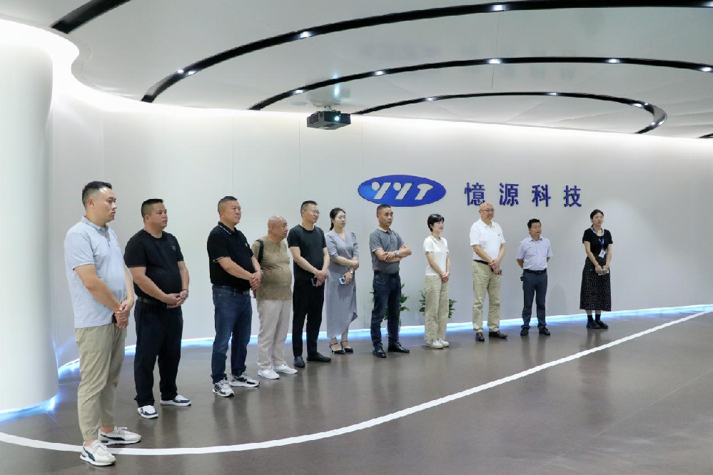 安順市高新區(qū)考察組一行蒞臨憶源科技參觀(guān)調(diào)研